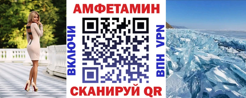 Amphetamine Premium  Невьянск 