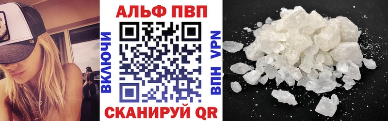 где купить   Невьянск  OMG ТОР  Alpha-PVP крисы CK 
