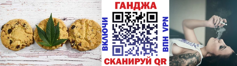 Печенье с ТГК марихуана  Невьянск 