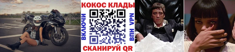 Кокаин Колумбийский  Невьянск 