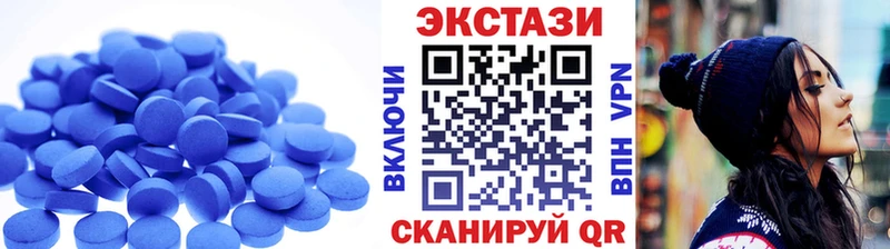 даркнет сайт  Невьянск  ЭКСТАЗИ диски 