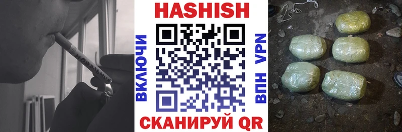 Гашиш Cannabis Невьянск