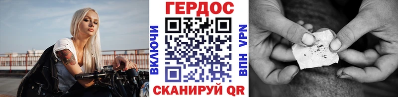 наркота Невьянск ГЕРОИН гречка