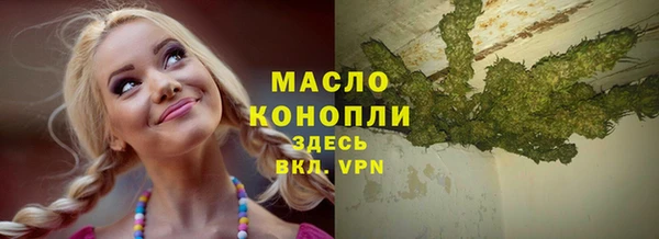 гидропоника Покровск