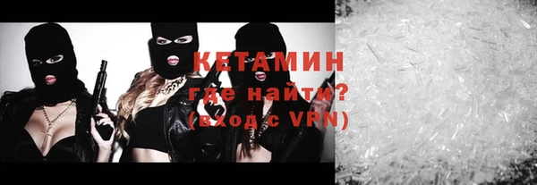 мефедрон мука Покачи