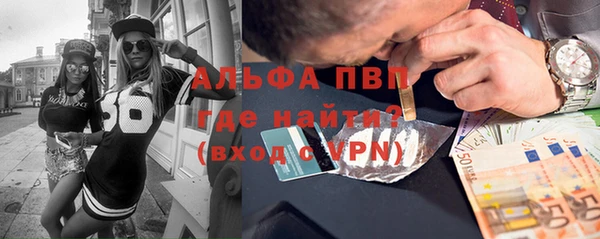 скорость Алексеевка