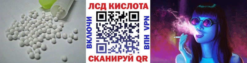 наркота  Невьянск  LSD-25 экстази кислота 