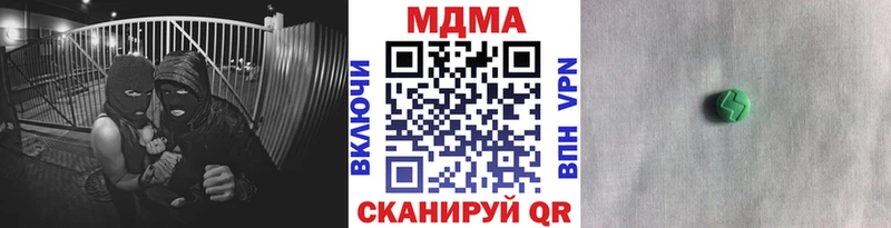 МДМА кристаллы Невьянск