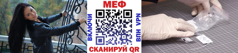 Мефедрон кристаллы  Невьянск 