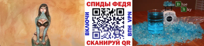 Первитин кристалл blacksprut как войти Невьянск
