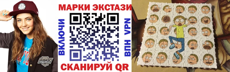 Марки 25I-NBOMe 1500мкг  Невьянск 