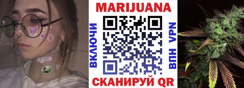 Каннабис THC 21%  Невьянск 